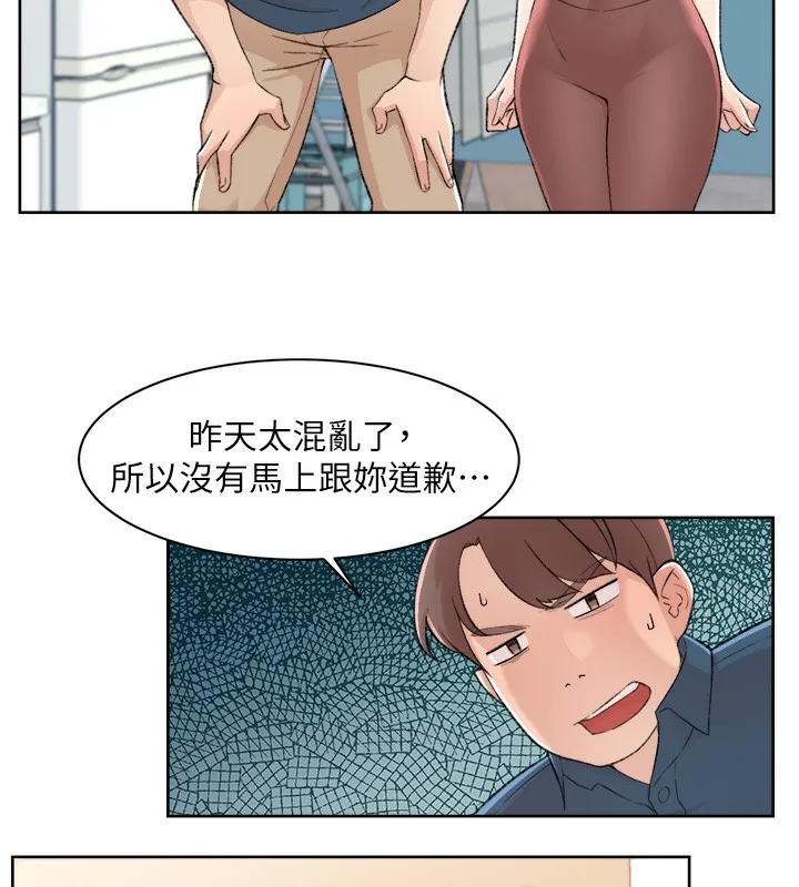 第2话-以牙还牙，以胸还胸 36