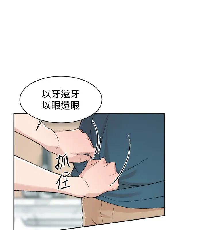 第2话-以牙还牙，以胸还胸 42