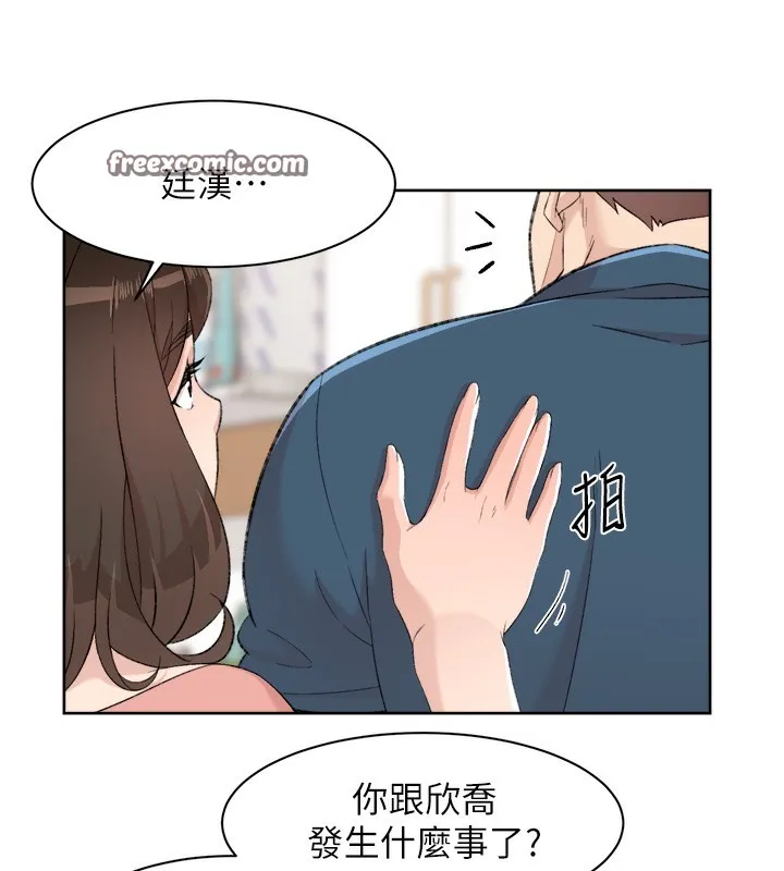 第2话-以牙还牙，以胸还胸 51