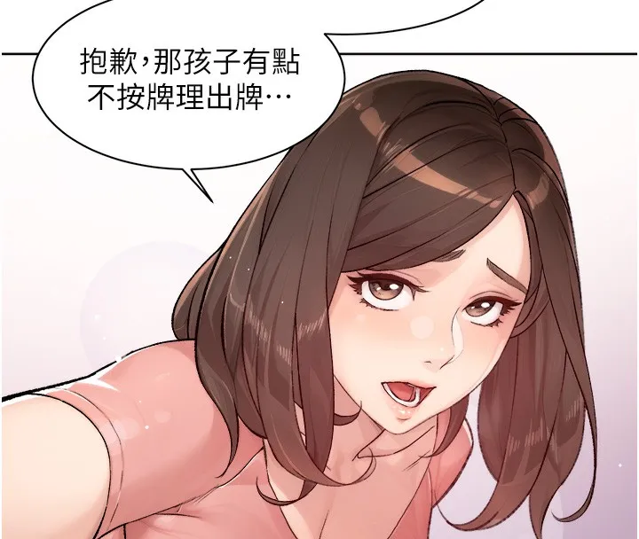 第2话-以牙还牙，以胸还胸 52