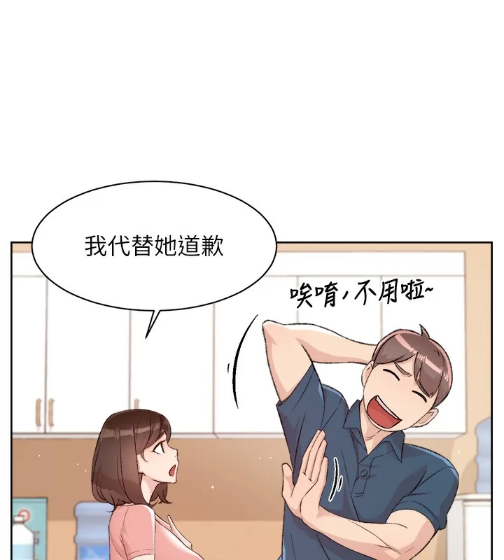 第2话-以牙还牙，以胸还胸 54