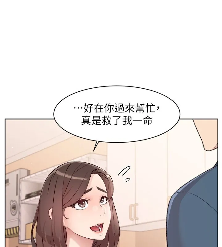 第2话-以牙还牙，以胸还胸 56