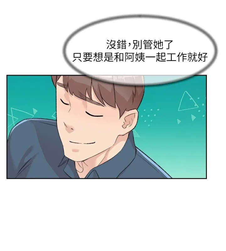 第2话-以牙还牙，以胸还胸 58