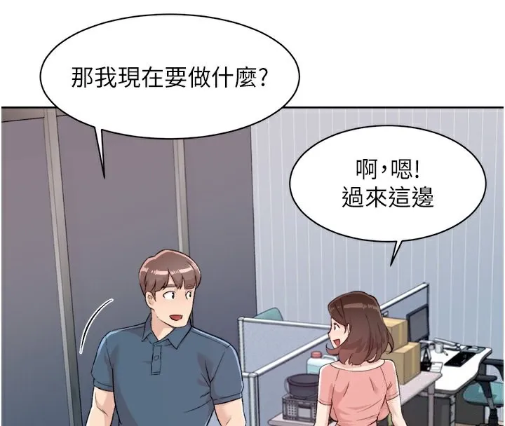 第2话-以牙还牙，以胸还胸 59