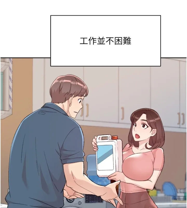 第2话-以牙还牙，以胸还胸 63