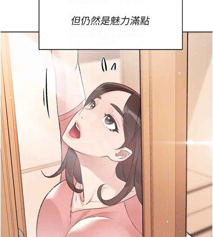 第2话-以牙还牙，以胸还胸 75