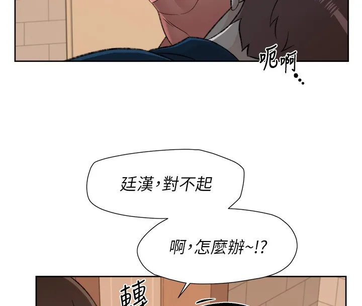 第2话-以牙还牙，以胸还胸 80