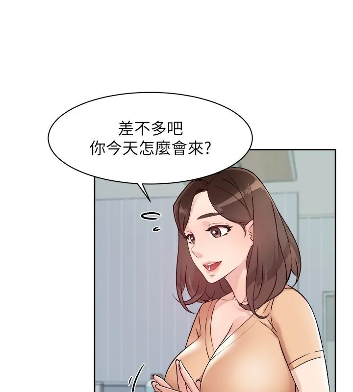 第2话-以牙还牙，以胸还胸 98
