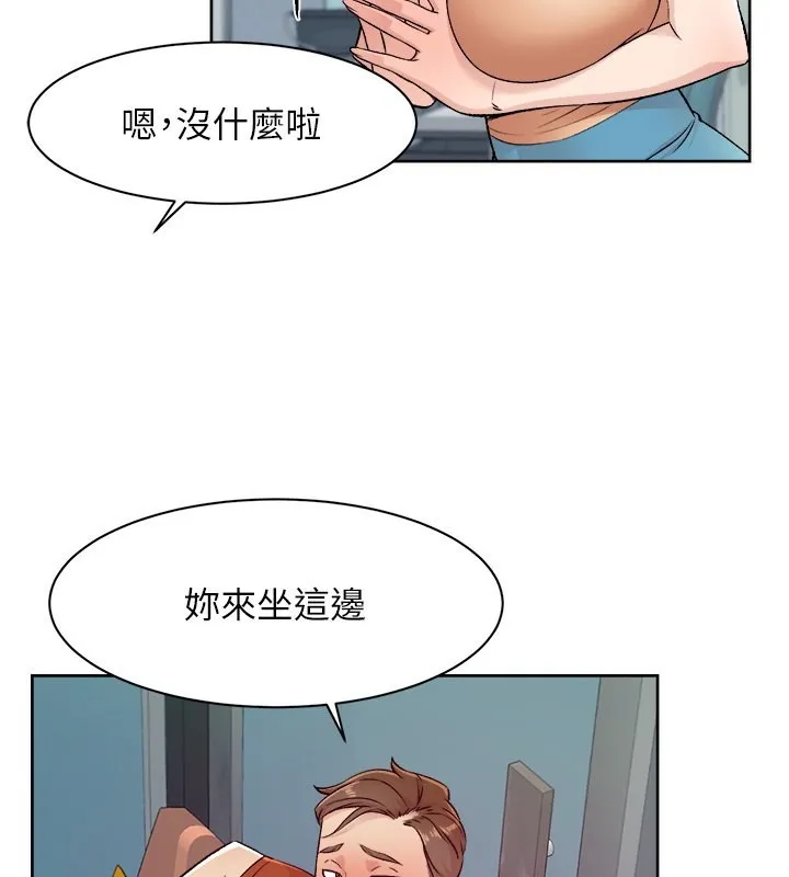 第2话-以牙还牙，以胸还胸 99