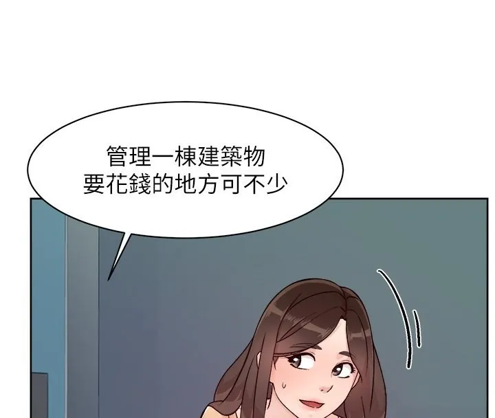 第2话-以牙还牙，以胸还胸 101