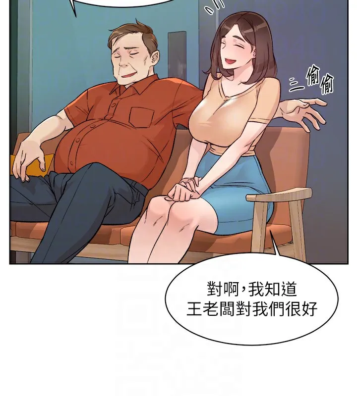 第2话-以牙还牙，以胸还胸 103