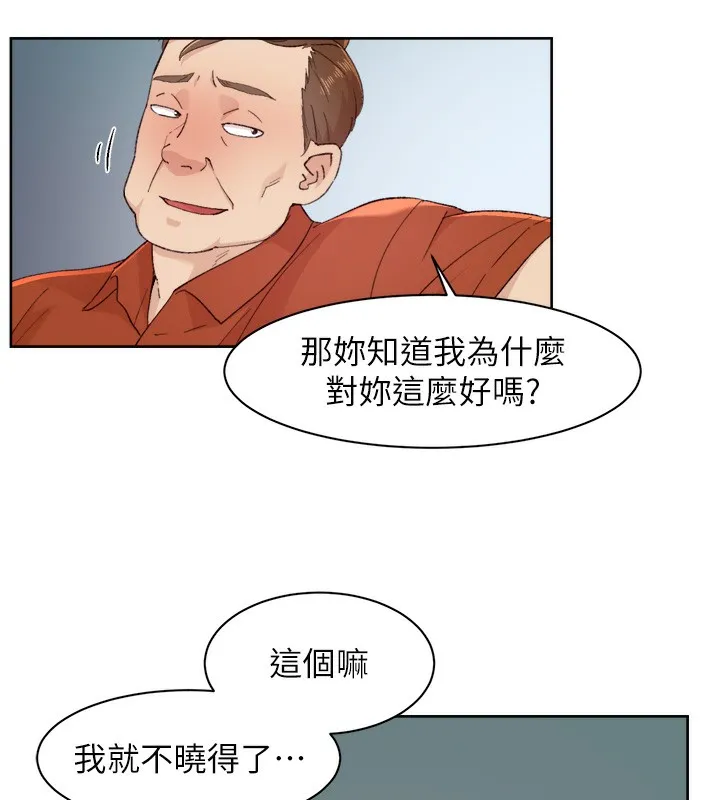 第2话-以牙还牙，以胸还胸 105