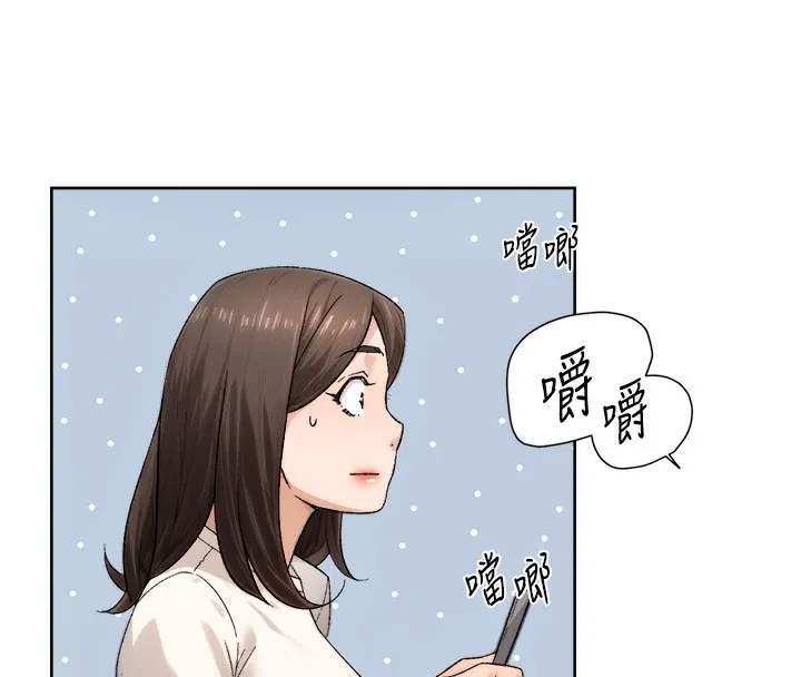 第20话-我们变得更亲近了 17