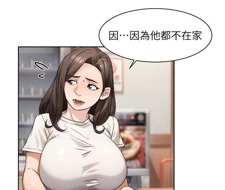 第20话-我们变得更亲近了 24