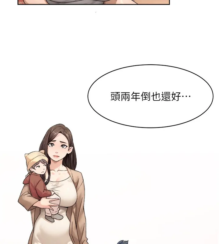 第20话-我们变得更亲近了 25