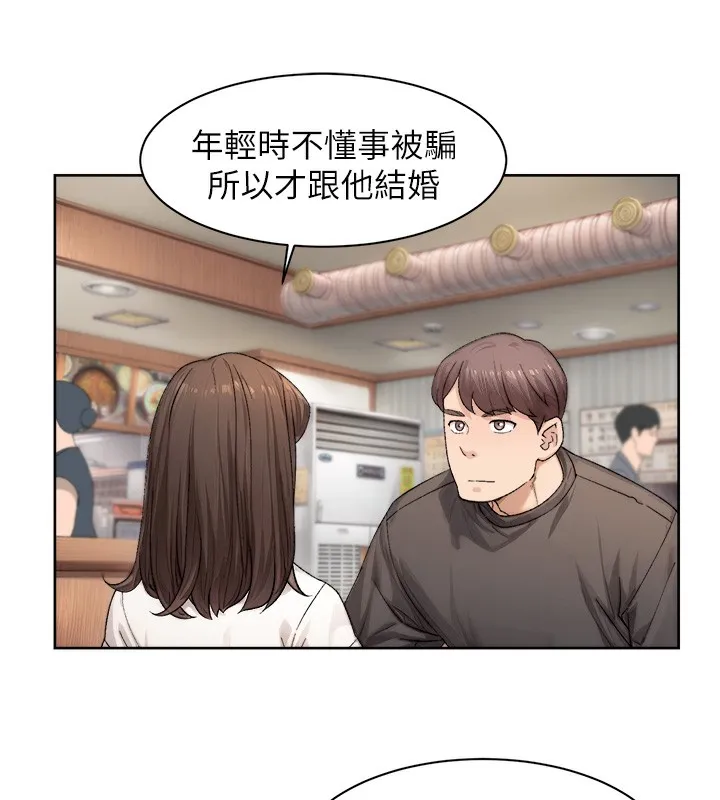 第20话-我们变得更亲近了 29