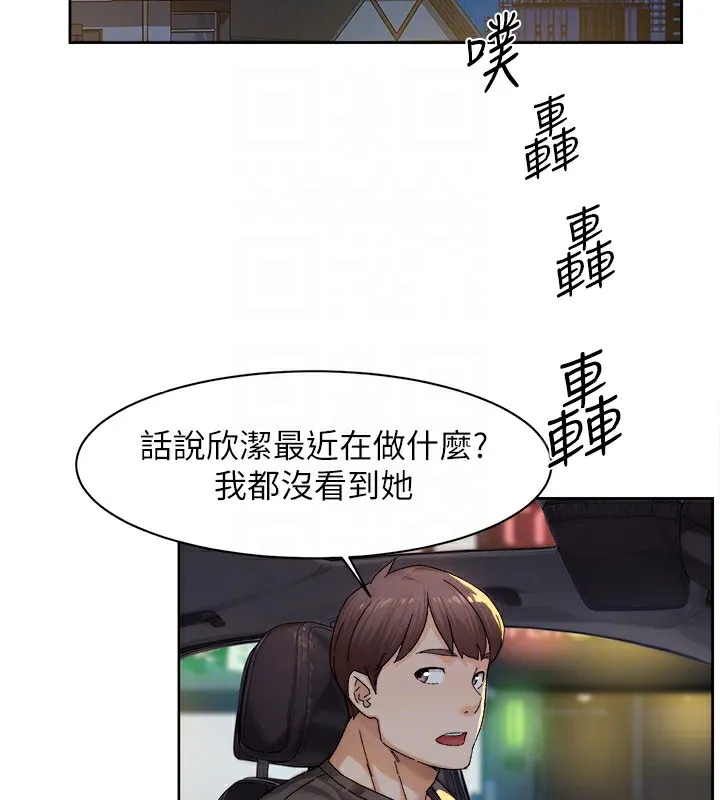 第20话-我们变得更亲近了 35