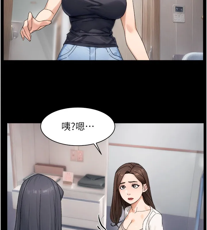 第20话-我们变得更亲近了 41