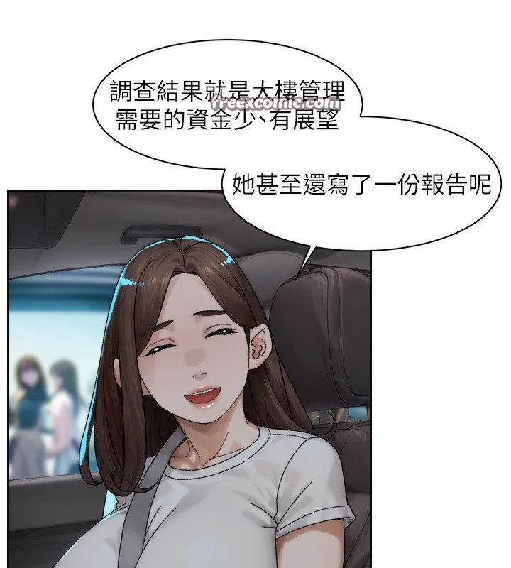 第20话-我们变得更亲近了 64