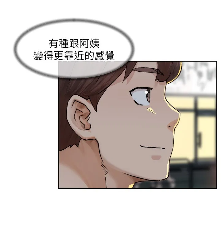 第20话-我们变得更亲近了 69