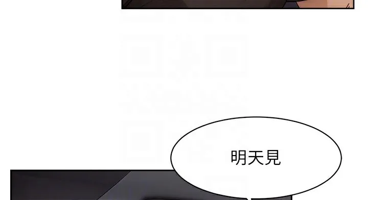 第20话-我们变得更亲近了 77