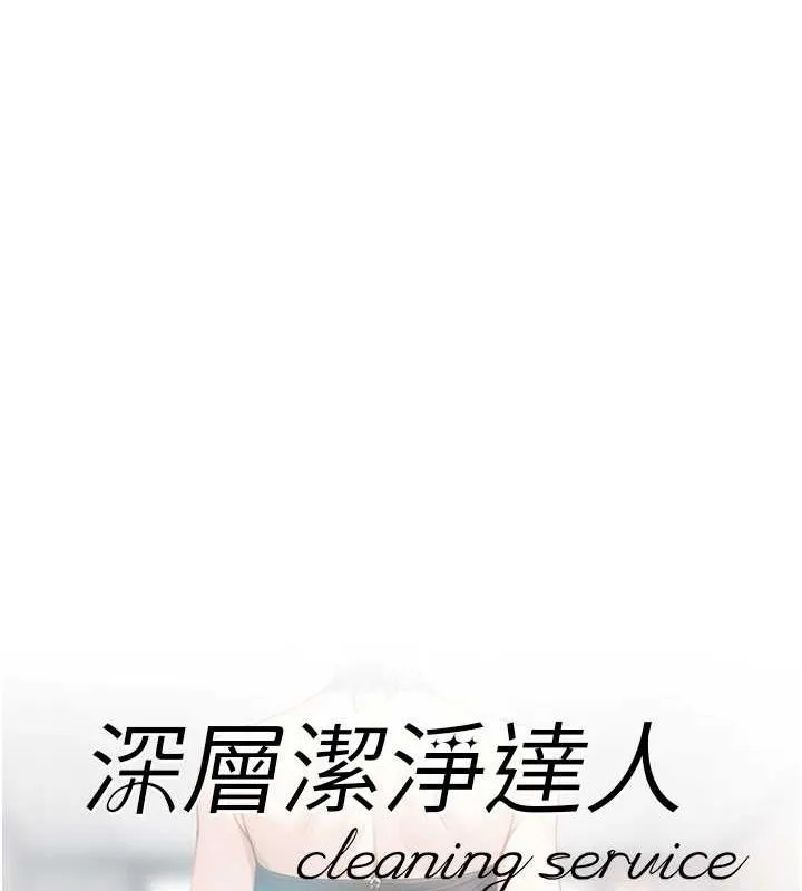 第21话-惹到不该惹的人?! 5