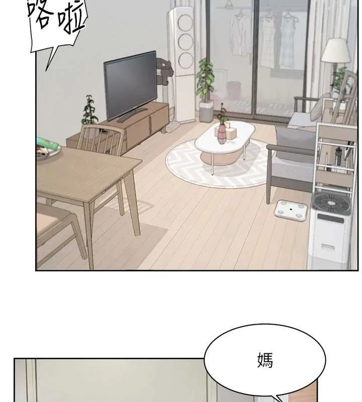 第21话-惹到不该惹的人?! 8