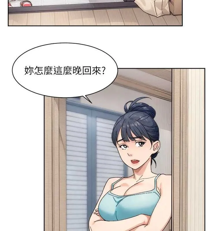 第21话-惹到不该惹的人?! 10
