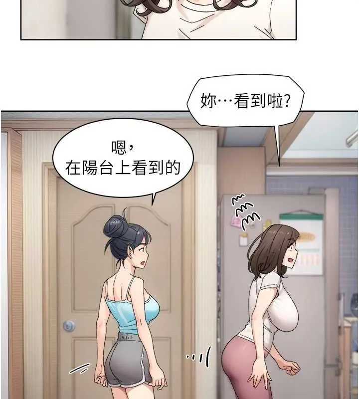 第21话-惹到不该惹的人?! 12