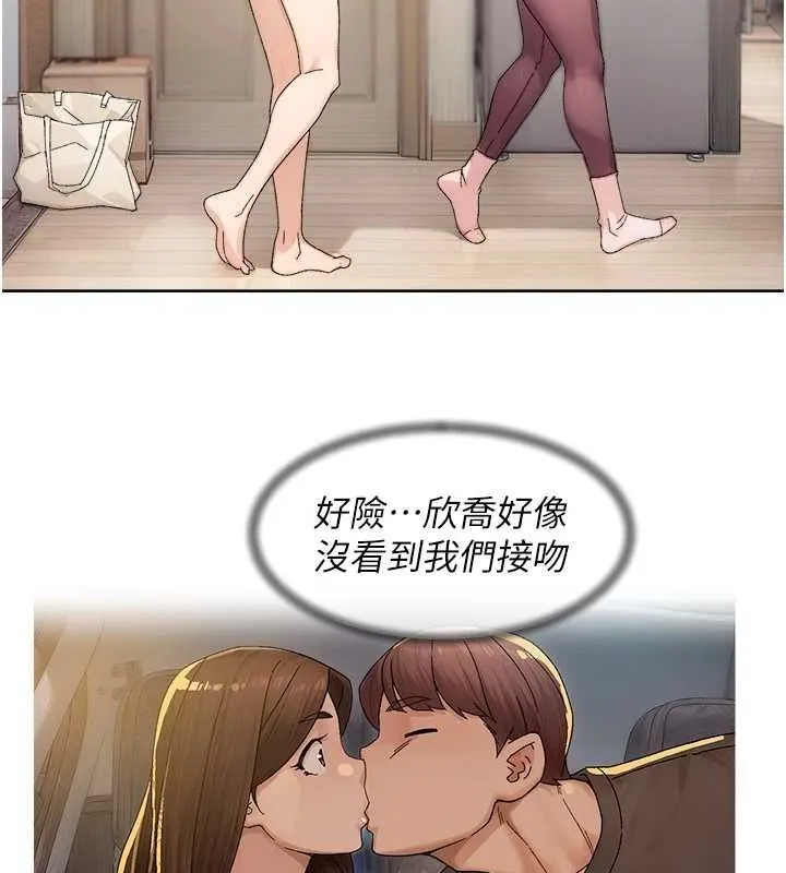 第21话-惹到不该惹的人?! 13