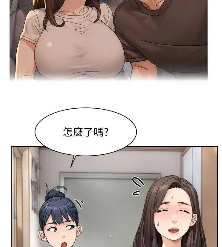第21话-惹到不该惹的人?! 14