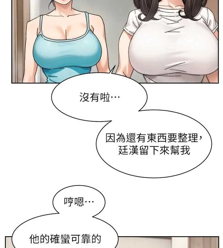 第21话-惹到不该惹的人?! 15