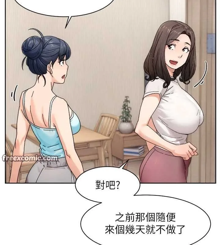 第21话-惹到不该惹的人?! 16