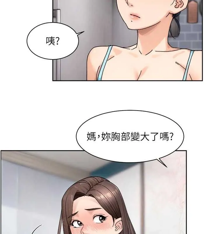 第21话-惹到不该惹的人?! 21