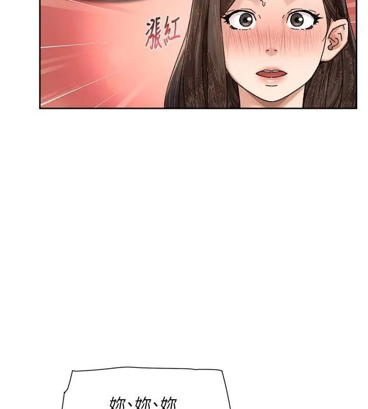 第21话-惹到不该惹的人?! 25