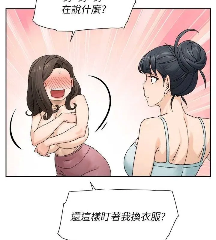 第21话-惹到不该惹的人?! 26