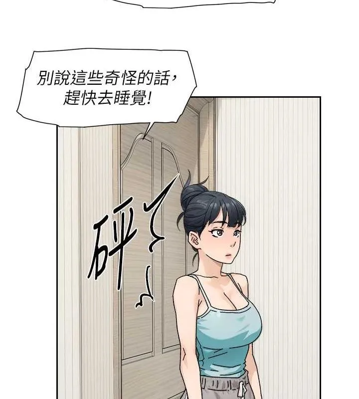 第21话-惹到不该惹的人?! 27