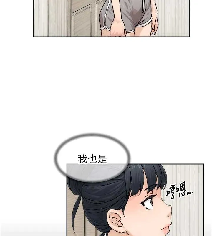 第21话-惹到不该惹的人?! 28