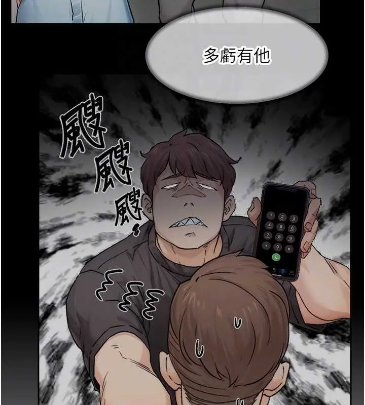 第21话-惹到不该惹的人?! 30
