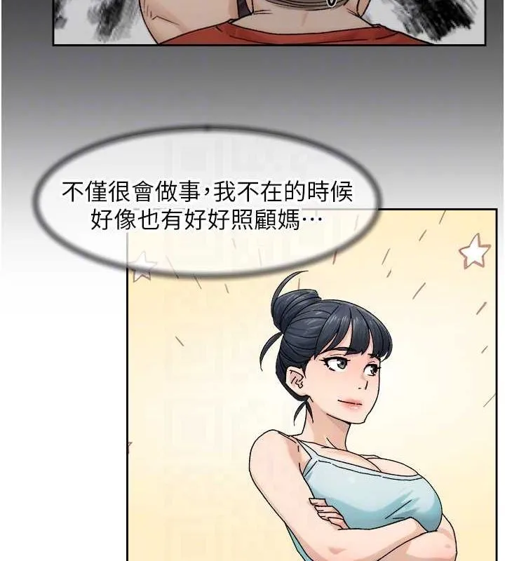 第21话-惹到不该惹的人?! 31