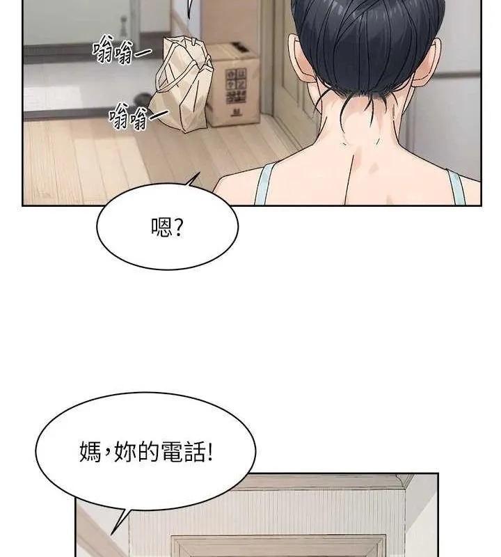 第21话-惹到不该惹的人?! 33