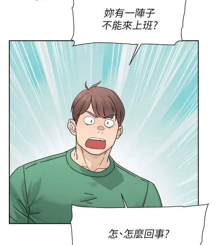第21话-惹到不该惹的人?! 41