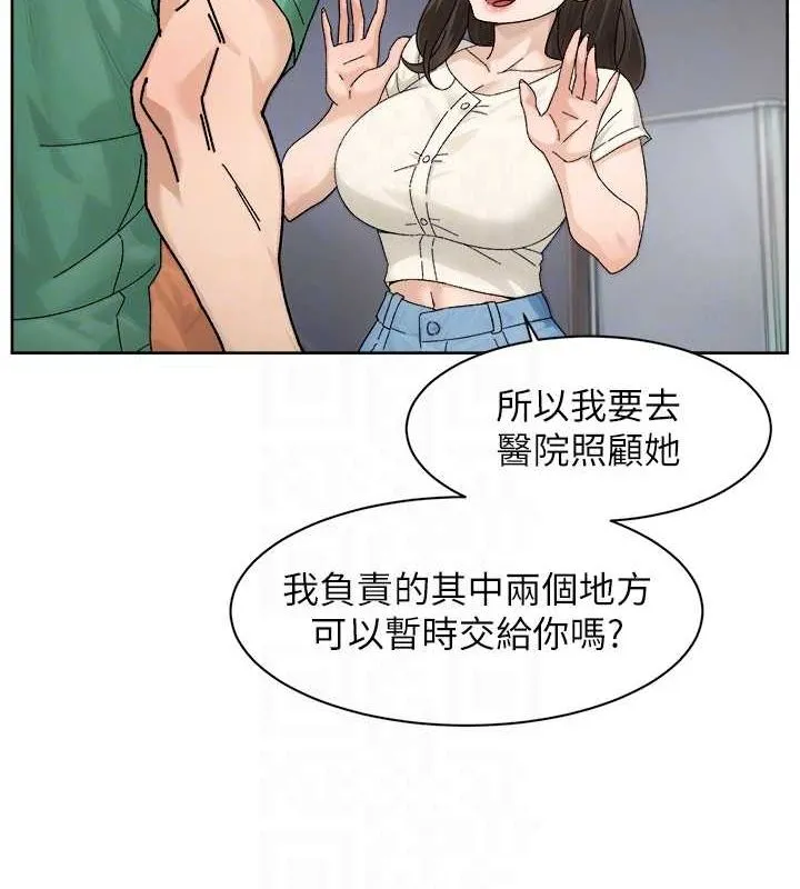 第21话-惹到不该惹的人?! 43