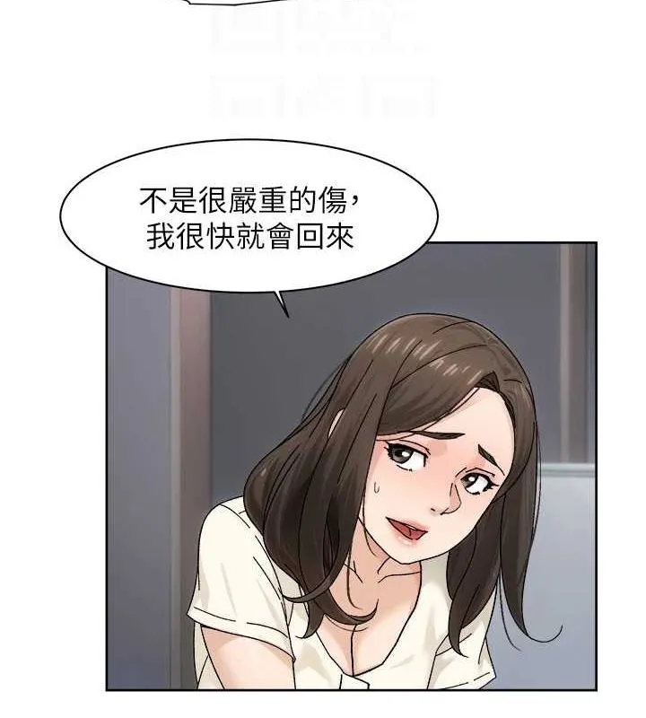 第21话-惹到不该惹的人?! 45