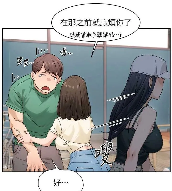 第21话-惹到不该惹的人?! 46