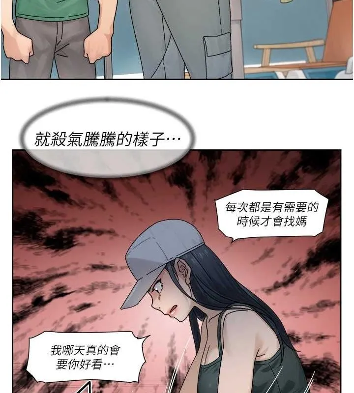 第21话-惹到不该惹的人?! 49