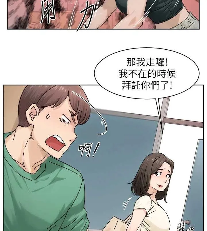 第21话-惹到不该惹的人?! 50