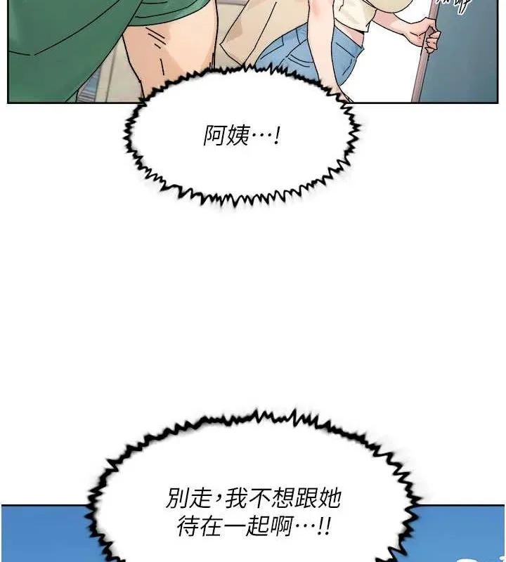 第21话-惹到不该惹的人?! 51