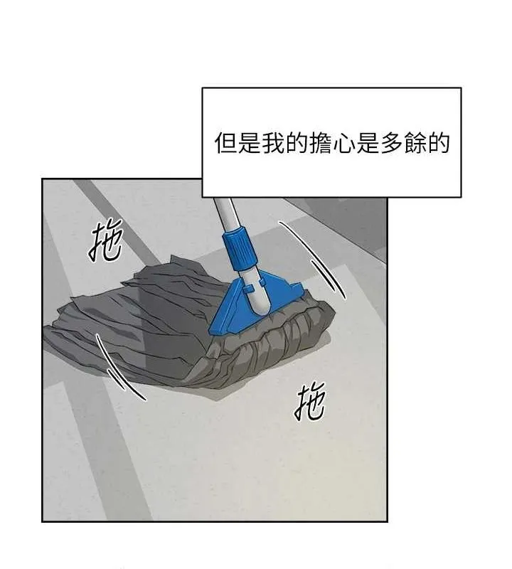 第21话-惹到不该惹的人?! 54