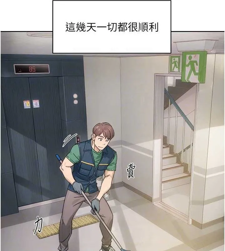 第21话-惹到不该惹的人?! 55